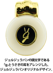 Sailor Usagiya LE Fountain Pen - George's Latte 03