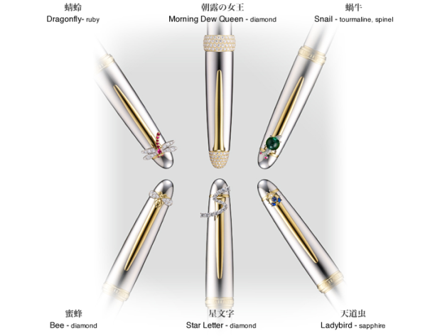Gimel Sailor Diamond Fountain Pen_nov20152