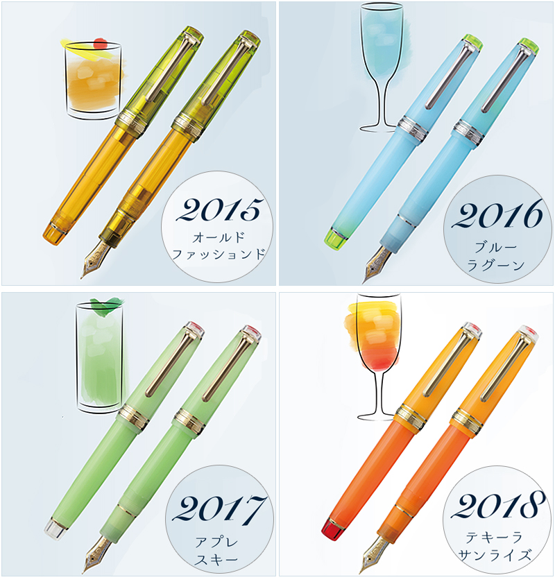 Sailor Cocktail Series 10th Anniversary Set—Made to Order | LEPENS
